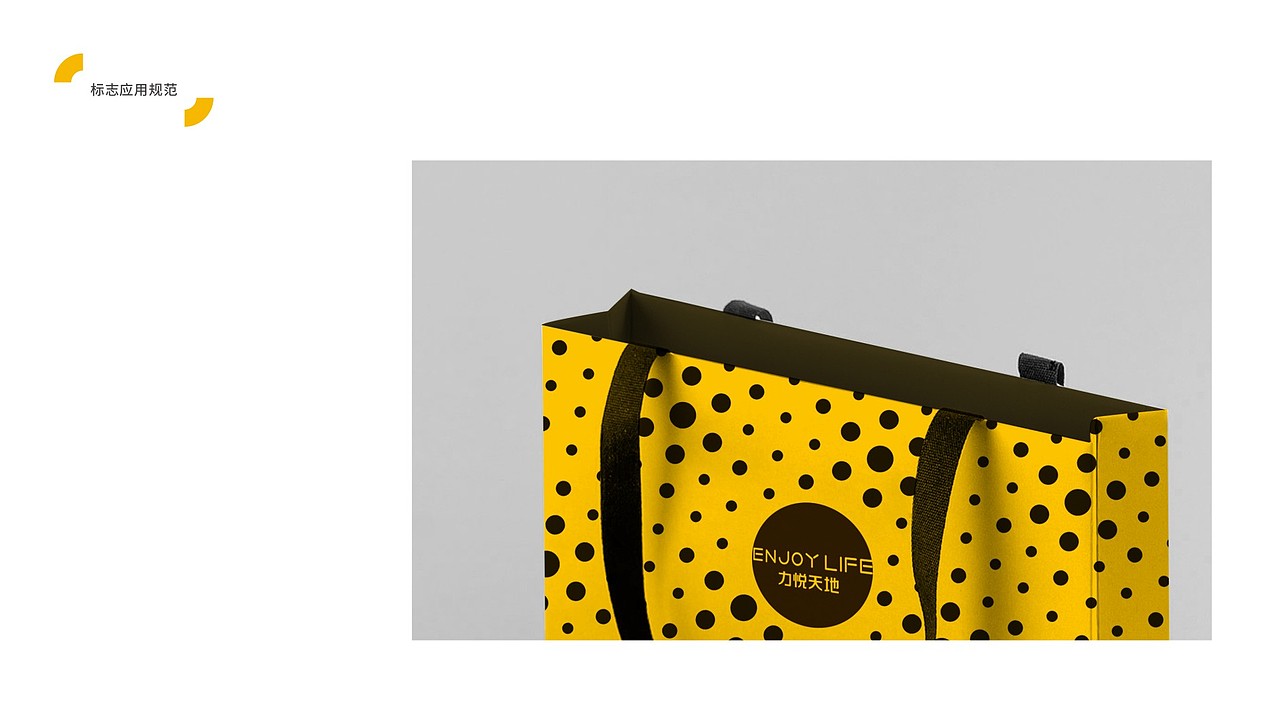 力高集团商业VI设计 第一套