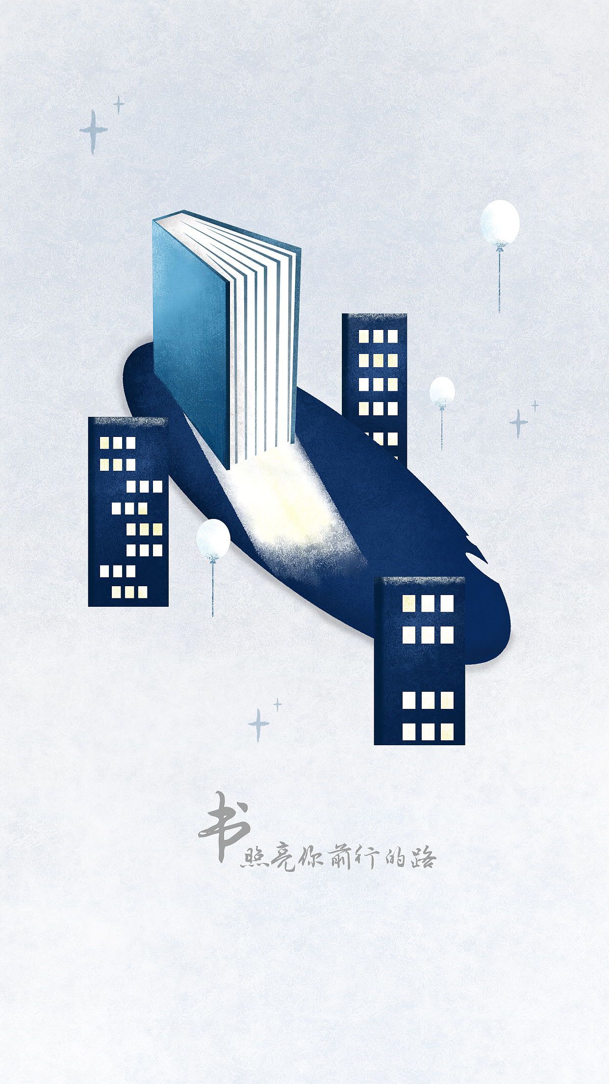 引导页（图ZMTY5MzMwNTky） - APP界面 - 站酷设计师XFanFan246原创素材 - 站酷ZCOOL