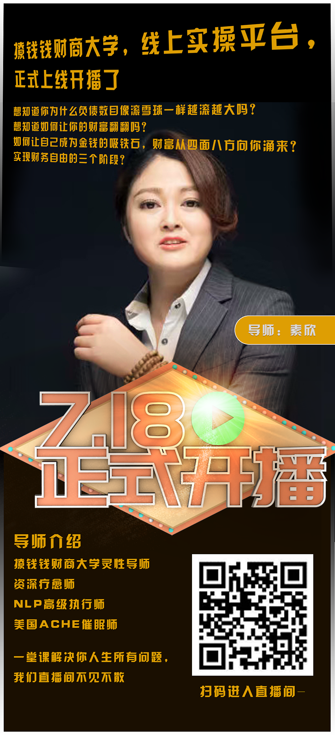 直播海报（图ZMjE2NTkyNDM2） - 海报 - 站酷设计师我叫姚先生原创素材 - 站酷ZCOOL