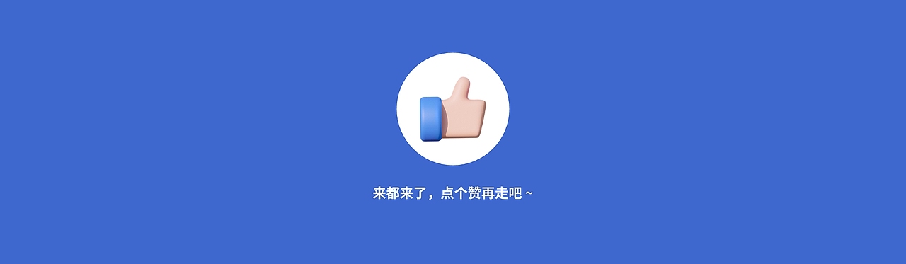 #即时,由你定义# 优质高效的设计生态系统