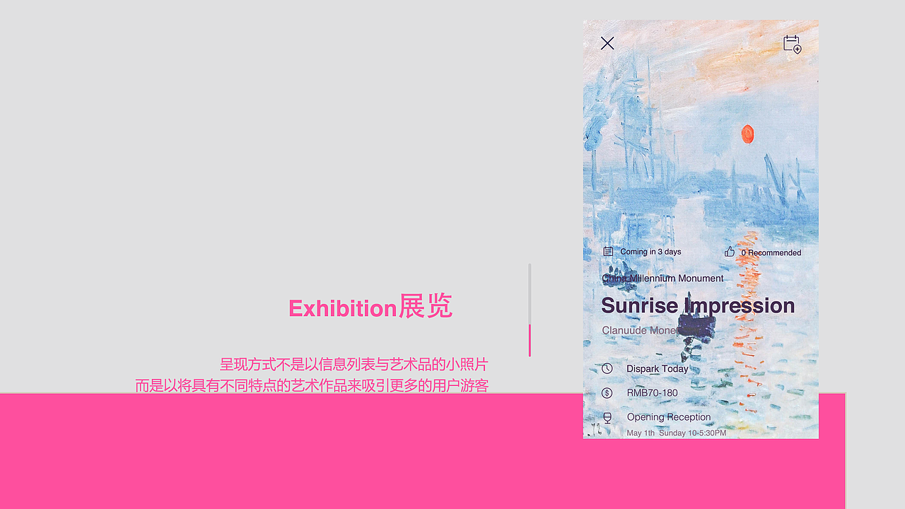 艺览APP（图ZNDc2MzgxNTI=） - APP界面 - 站酷设计师Carina_lau原创素材 - 站酷ZCOOL
