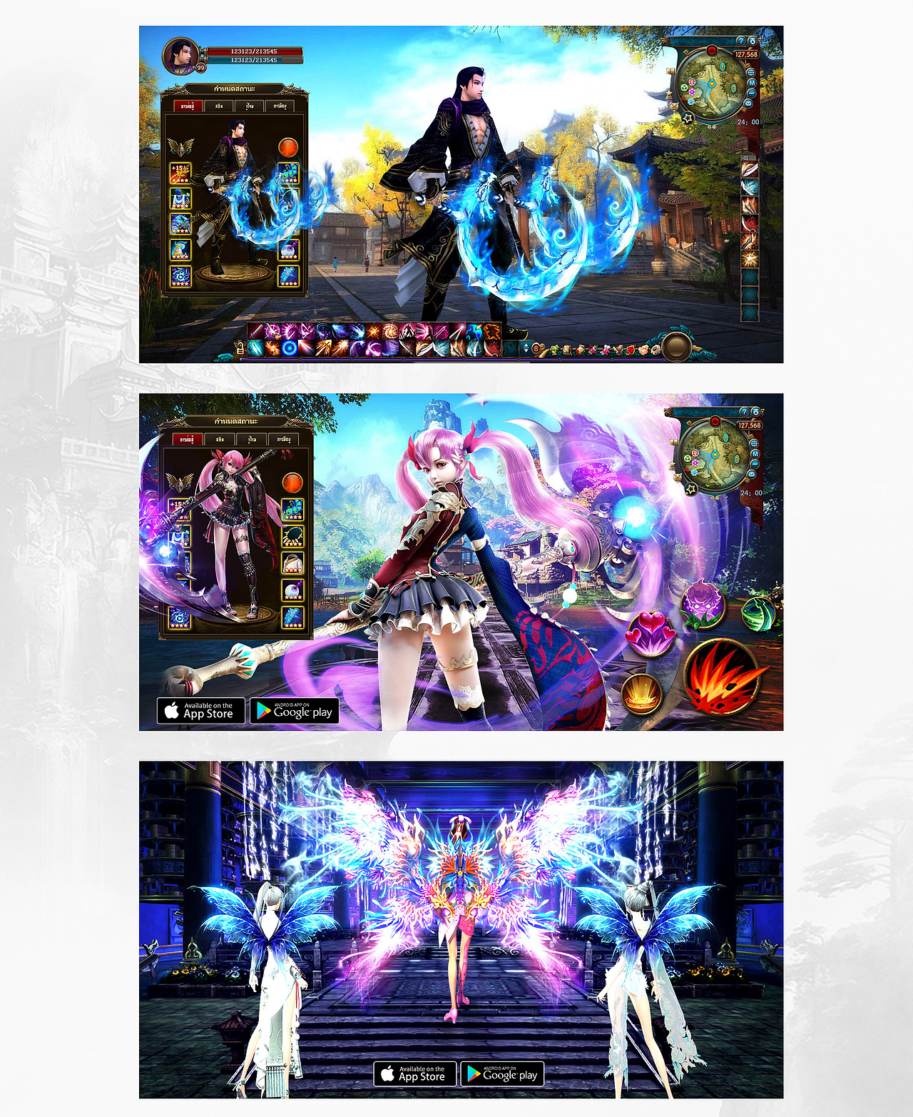 仙侠游戏FB广告