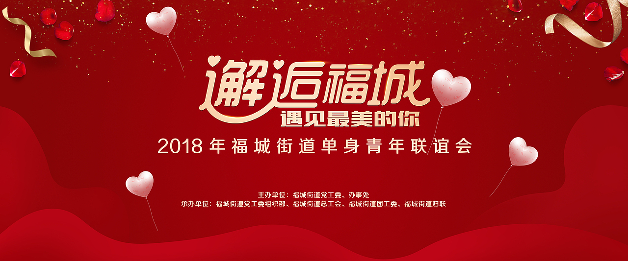 2018年的KV项目合集（图ZMTQ3Mjk2ODY0） - 其他平面 - 站酷设计师大脸魔王原创素材 - 站酷ZCOOL