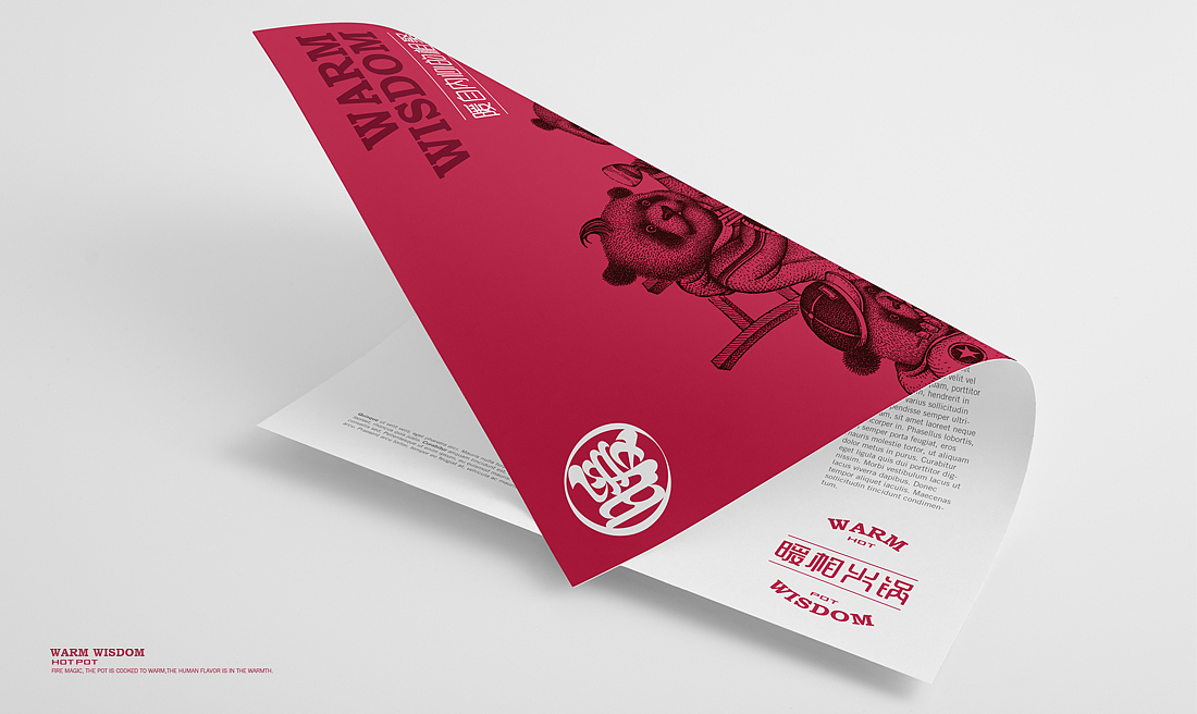 ZUO DESIGN 一作 | WARM WISDOM 暖相火锅