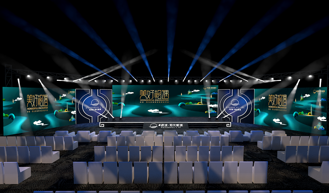 绿城美好相遇发布会