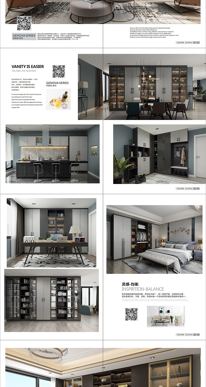 轻奢板式衣柜全屋家具图册现代极简家具画册设计印刷（图ZMTgyODE5MjI4） - 书籍/画册 - 站酷设计师易品设计印刷原创素材 - 站酷ZCOOL