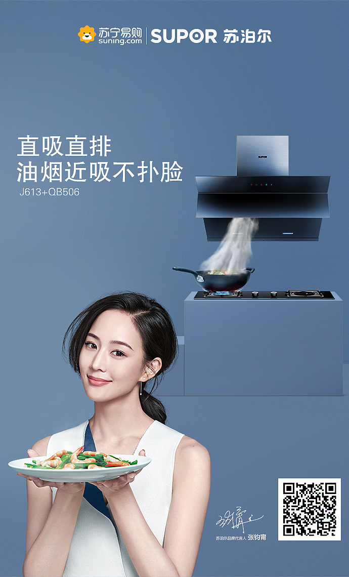 微信推广（图ZMjIzNTU0Njcy） - 电商 - 站酷设计师美工先生额原创素材 - 站酷ZCOOL