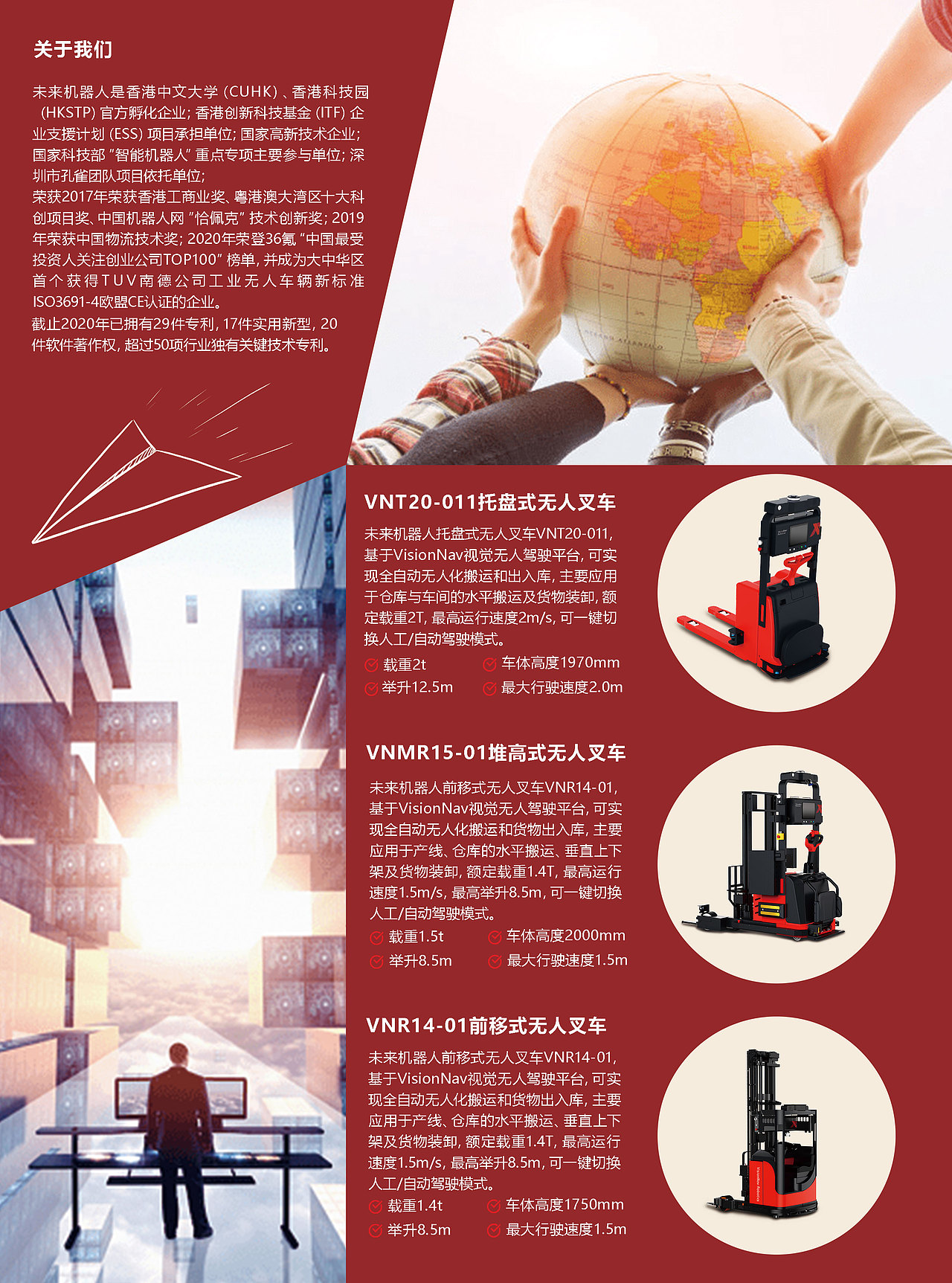 單頁（圖ZMjM5MDYxMTQ0） - 宣傳物料 - 站酷設(shè)計(jì)師十月十月十月十月原創(chuàng)素材 - 站酷ZCOOL