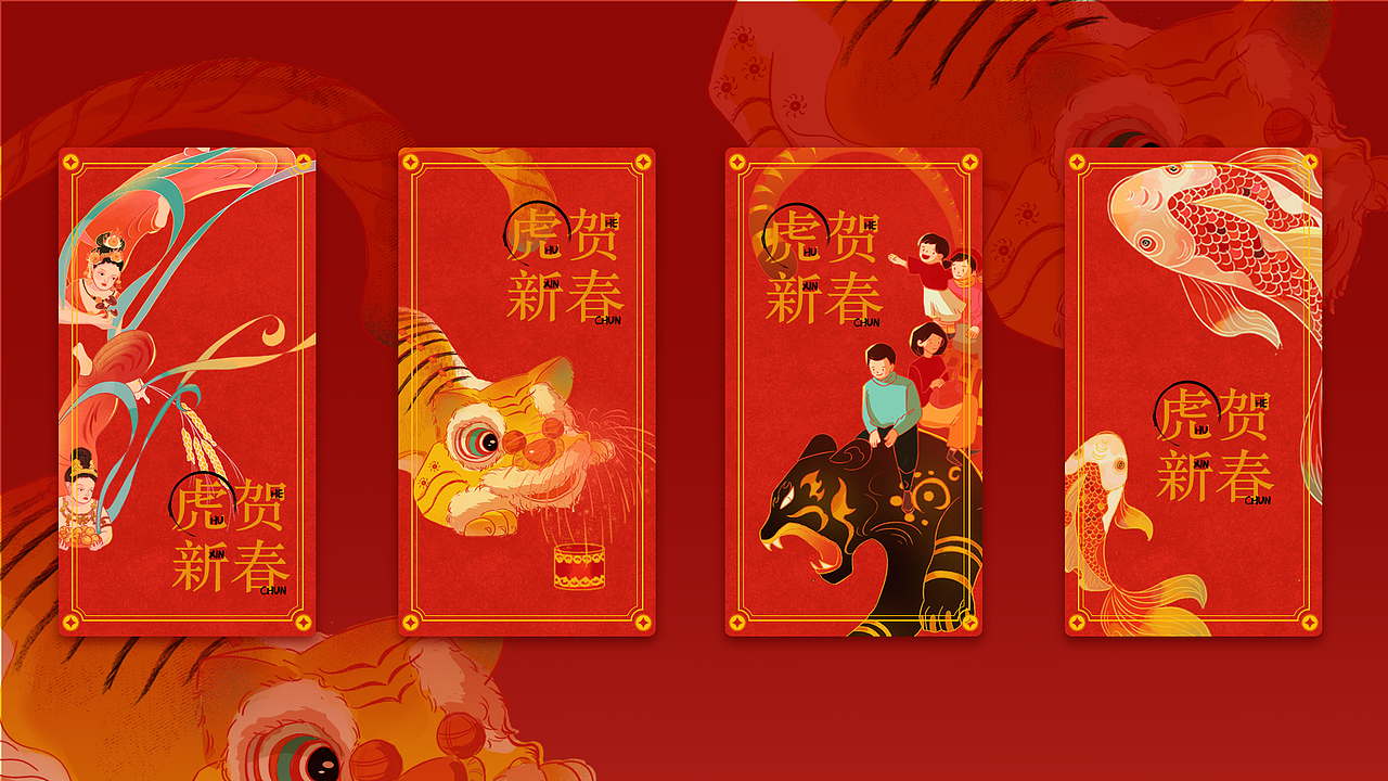 2022虎年春节插画-虎贺新春（图ZMjgzMDY5ODQ0） - 商业插画 - 站酷设计师大牙酱cc原创素材 - 站酷ZCOOL
