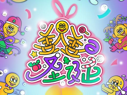 圣诞姜饼人贴纸设计