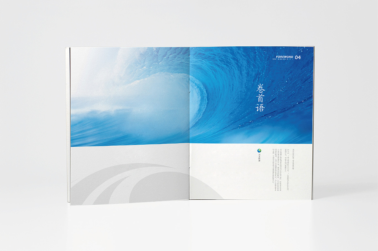 画册（图ZOTg3MDM2MA==） - 书籍/画册 - 站酷设计师魔杰儿原创素材 - 站酷ZCOOL