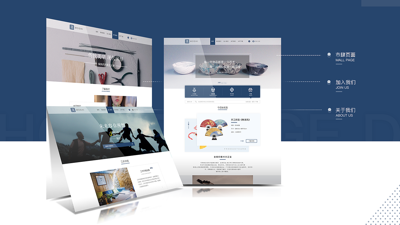 一个很棒的作品集（图ZMTE0NzcyNDQ0） - 软件界面 - 站酷设计师秋实SMG原创素材 - 站酷ZCOOL