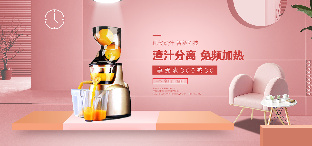 电商banner设计合集（一）（图ZMTQ5NjQ3ODA4） - 运营设计 - 站酷设计师Richard12345原创素材 - 站酷ZCOOL