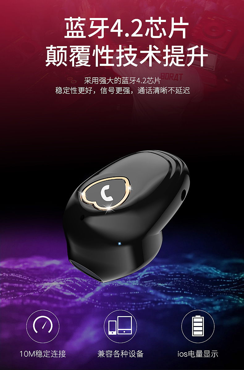 蓝牙耳机渲染详情