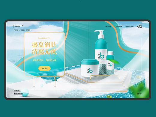 場景搭建海報（個人主頁-ZMzgxMzc2MjQ=） - 海報 - 站酷設(shè)計師Queenie111原創(chuàng)素材 - 站酷ZCOOL