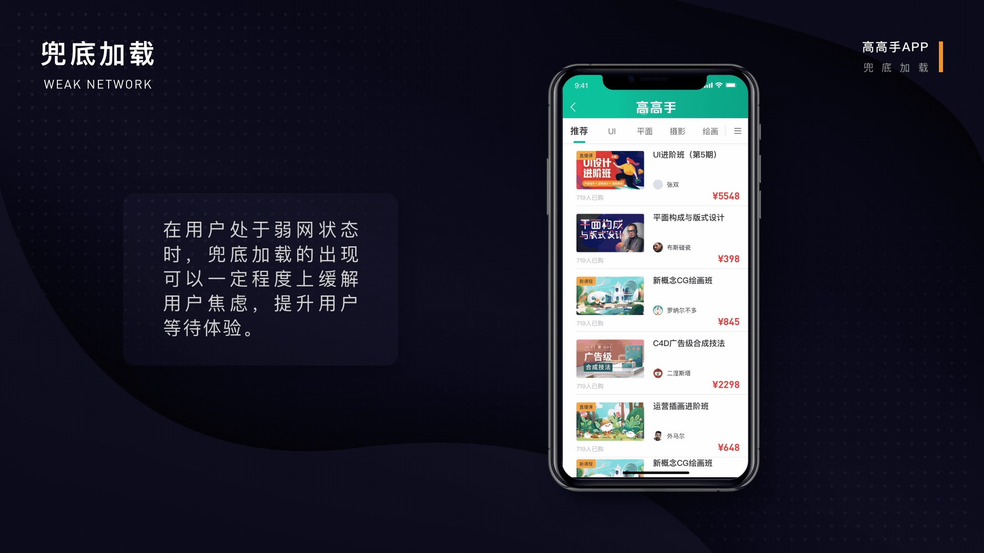 2020作品集（图ZMjE1ODMzNjEy） - APP界面 - 站酷设计师PureCJ原创素材 - 站酷ZCOOL