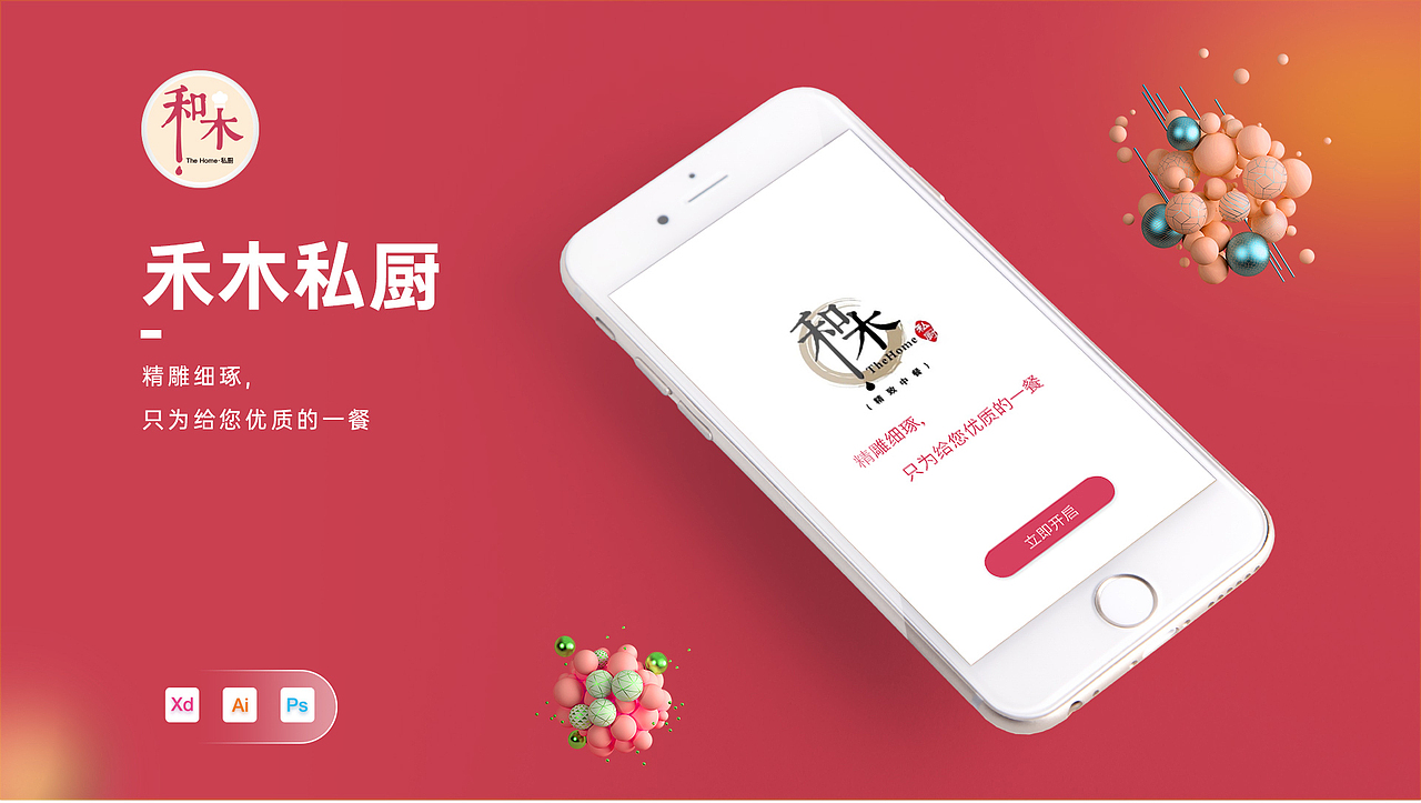 界面（图ZMjM1NzE2Njg0） - APP界面 - 站酷设计师天狗设计原创素材 - 站酷ZCOOL
