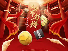 虔诚灯，过年不打烊首页展示