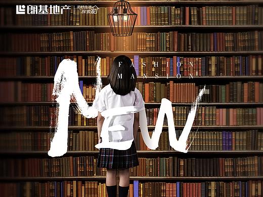 朗基提报（个人主页-ZNTc4MDMwMjA=） - 宣传物料 - 站酷设计师可望9原创素材 - 站酷ZCOOL