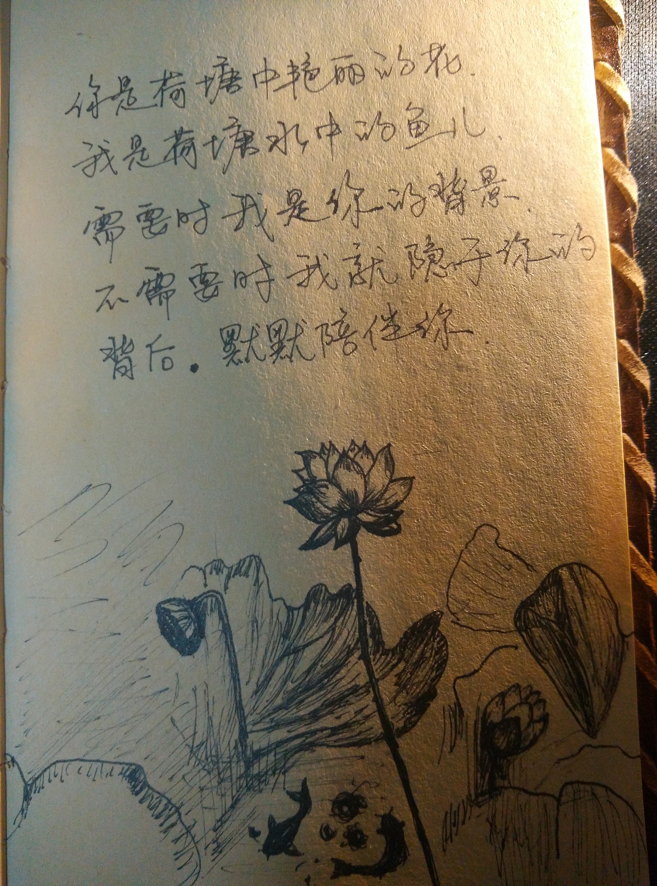 荷花与鱼儿（图ZMjIxMTEwODg=） - 新锐潮流插画 - 站酷设计师fcoiner原创素材 - 站酷ZCOOL