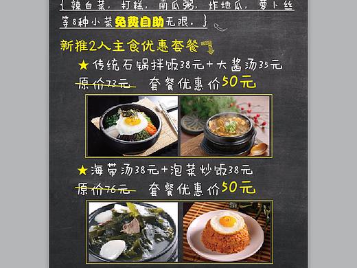 海报