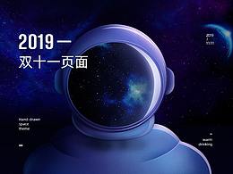 创意