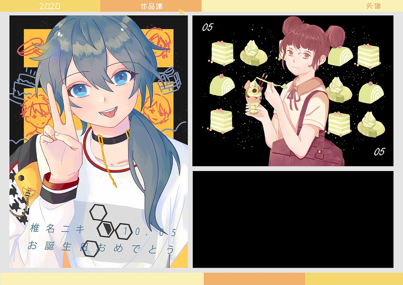 2020原创插画总结（图ZMjQxNTgyODQ0） - 创作习作 - 站酷设计师hmzhui原创素材 - 站酷ZCOOL