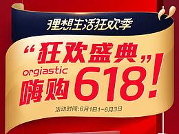 Q1季度~Q2季度的一些页面设计