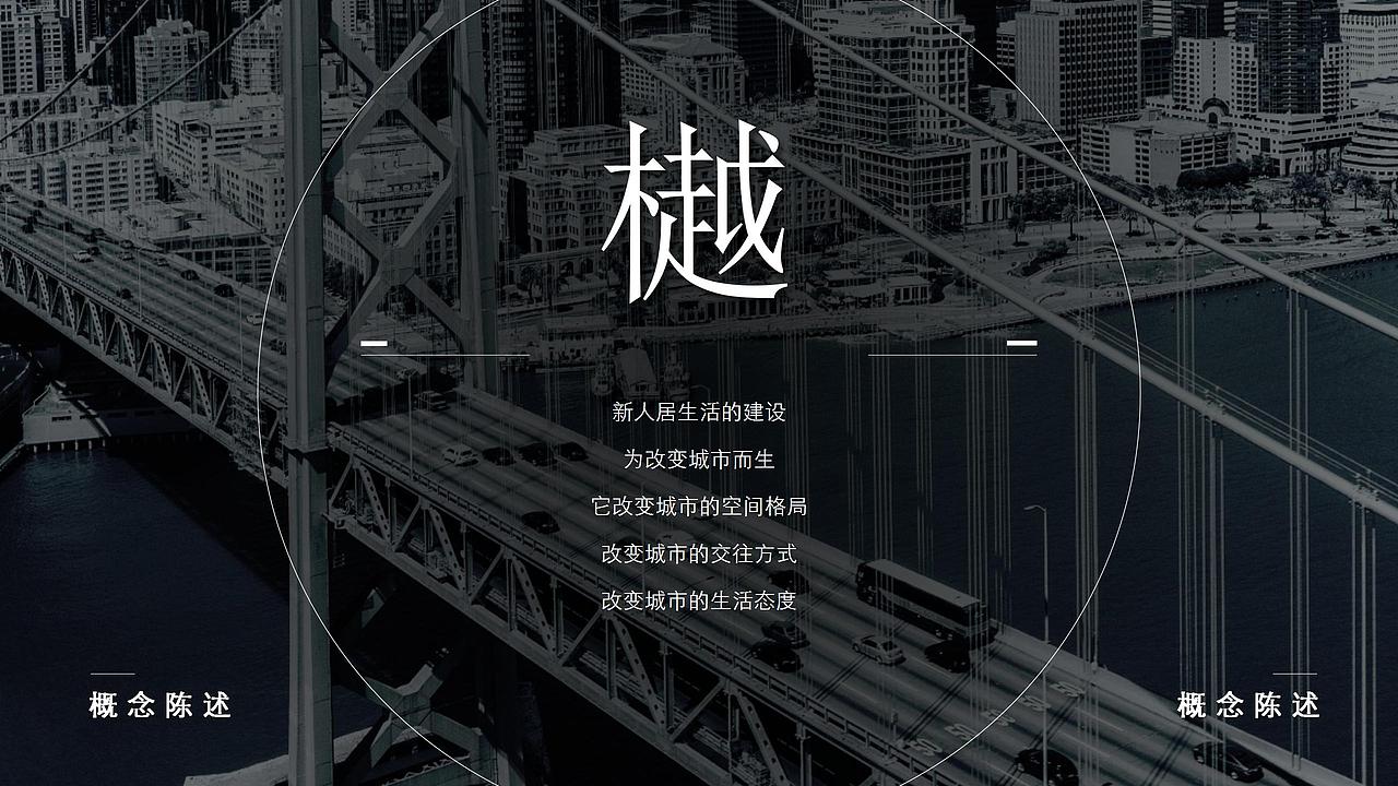 2021购物中心商业广场生活市集主题活动策划.（图ZMjg4NTg0NDg4） - 文案/策划 - 站酷设计师风行天下1909原创素材 - 站酷ZCOOL