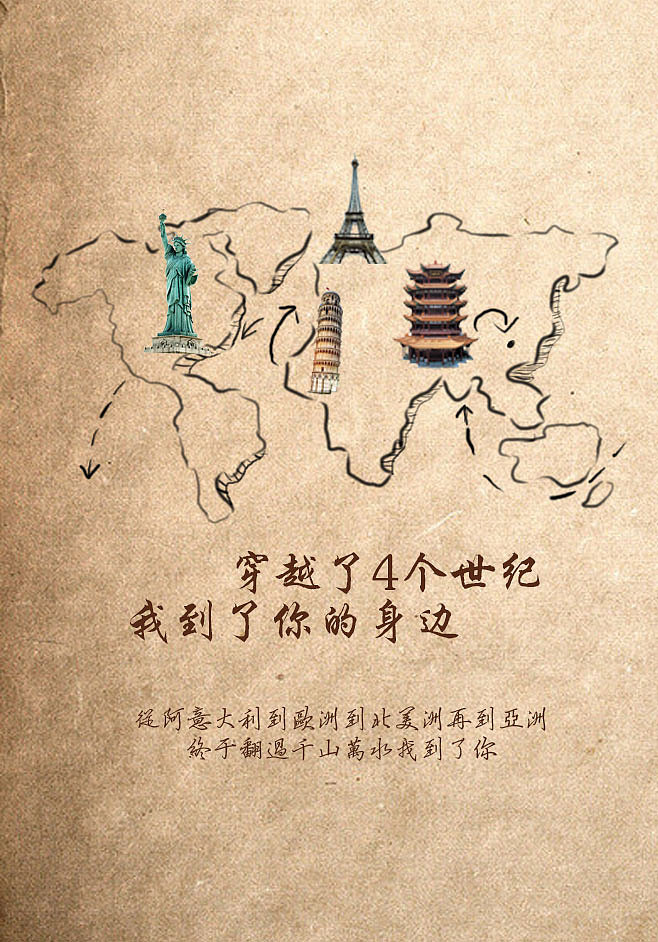 咖啡豆漂流记（图ZNjYwMDA2MzY=） - APP界面 - 站酷设计师liAlioo淼原创素材 - 站酷ZCOOL