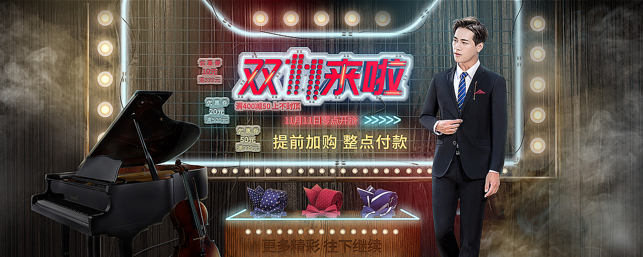 第一张（图ZOTgzNjc4ODA=） - 电商 - 站酷设计师laozhuo112原创素材 - 站酷ZCOOL