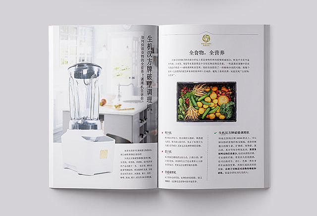 生机汉方冬季刊（图ZMTA0MDg4Mjky） - 书籍/画册 - 站酷设计师嗷嗷嗷嗷AOAO原创素材 - 站酷ZCOOL