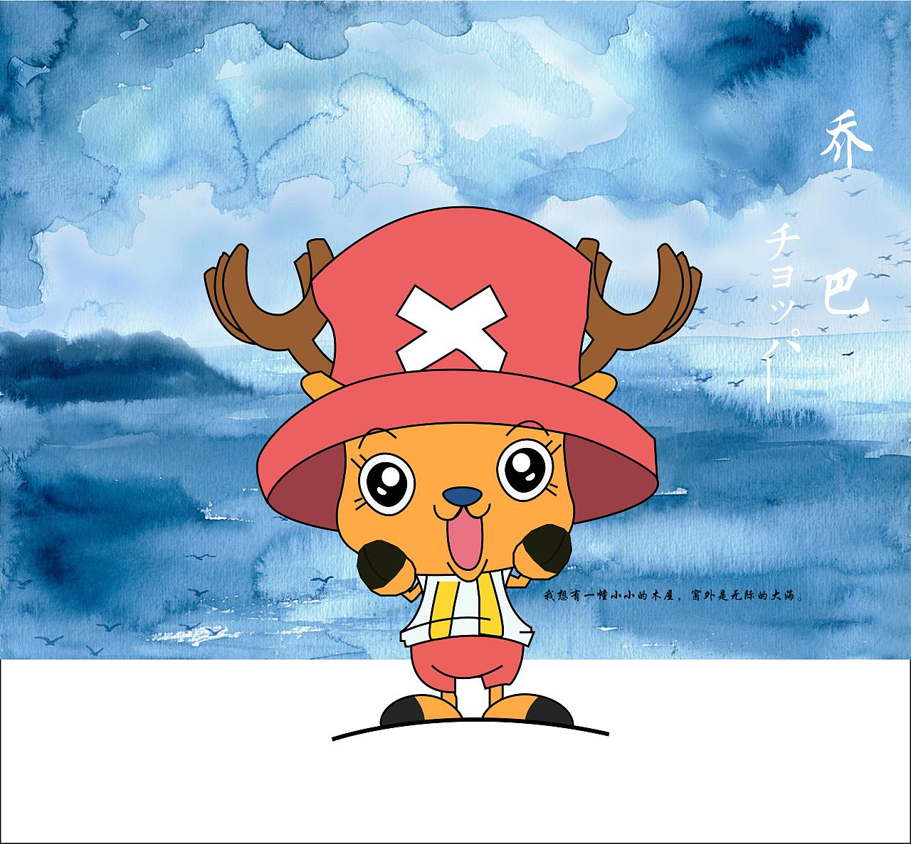 航海王人物|平面|图案|啪唧一声 - 原创作品 - 站酷 (zcool)