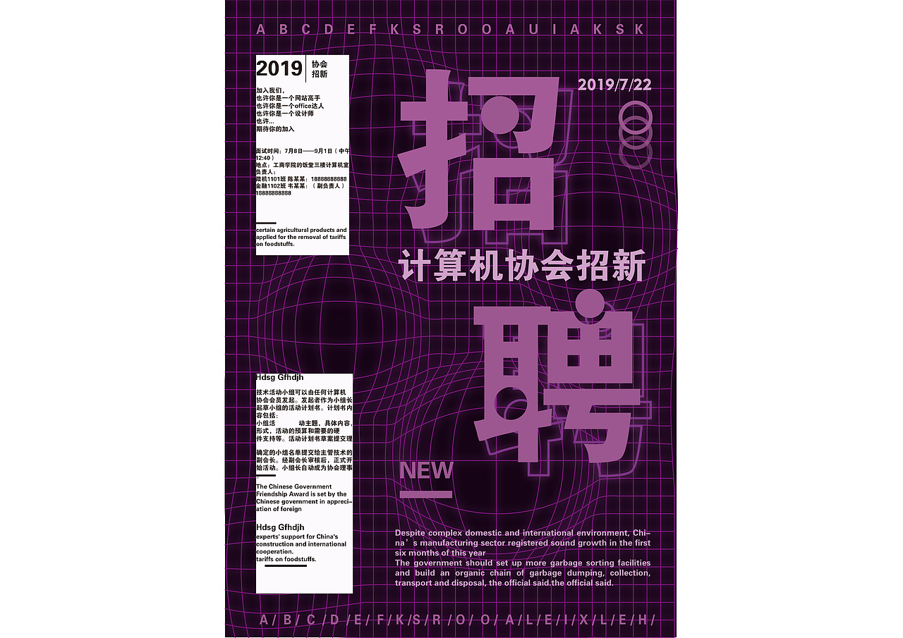 海报作品（图ZMTcwNDY1NTk2） - 海报 - 站酷设计师小渣渣航原创素材 - 站酷ZCOOL