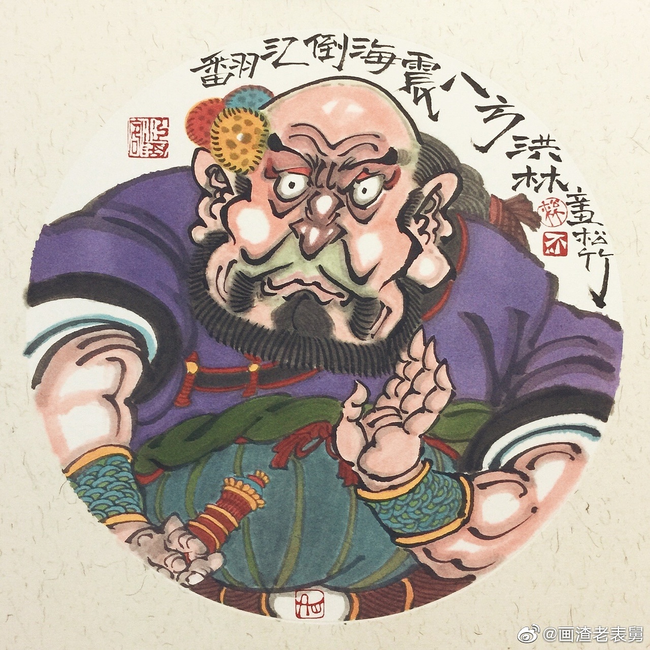 【南记手绘·不二堂·雍正剑侠图·第十三季】