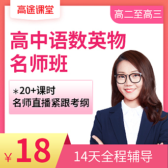 支付宝投放广告-教育类