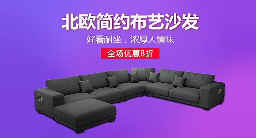 我的家具作品合集（图ZMTIwNjQwNDQ0） - 海报 - 站酷设计师雨后落幕的心情原创素材 - 站酷ZCOOL