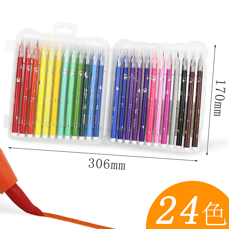 晨光软头水彩笔24、36色