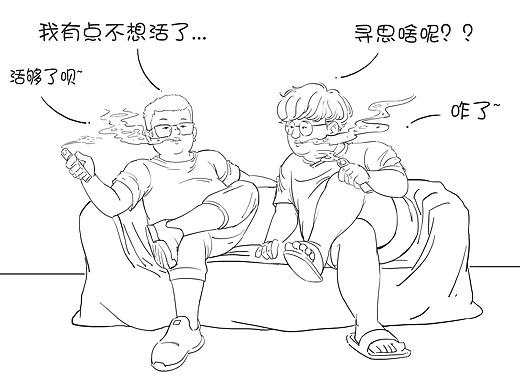 摸鱼
