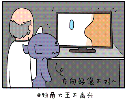 #一秒变神经病#第三十集~