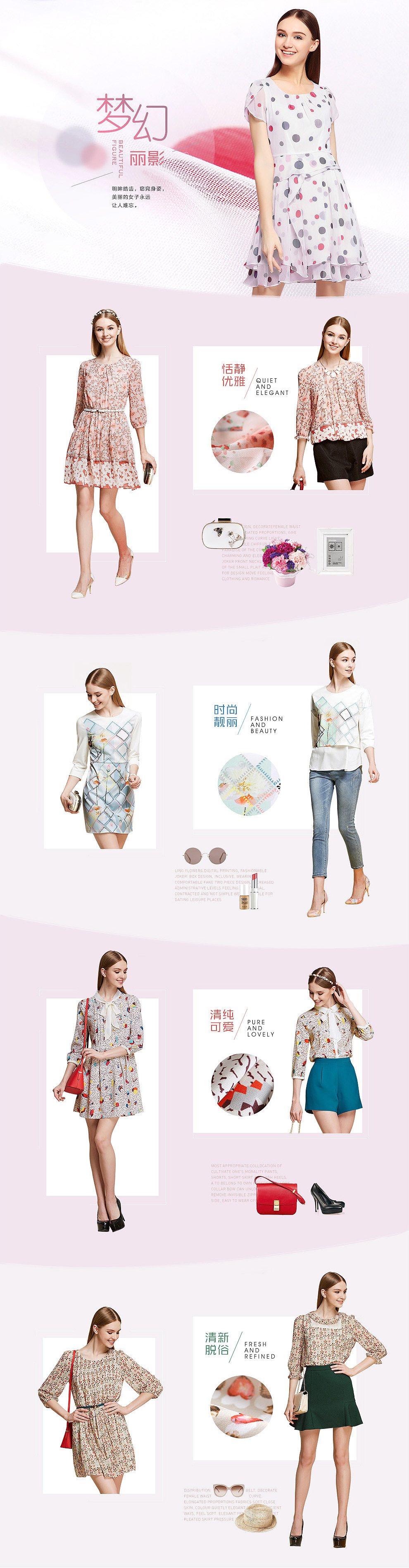 天猫专辑（图ZNjQ0NTg4MDQ=） - 运营设计 - 站酷设计师to夏目SAMA原创素材 - 站酷ZCOOL