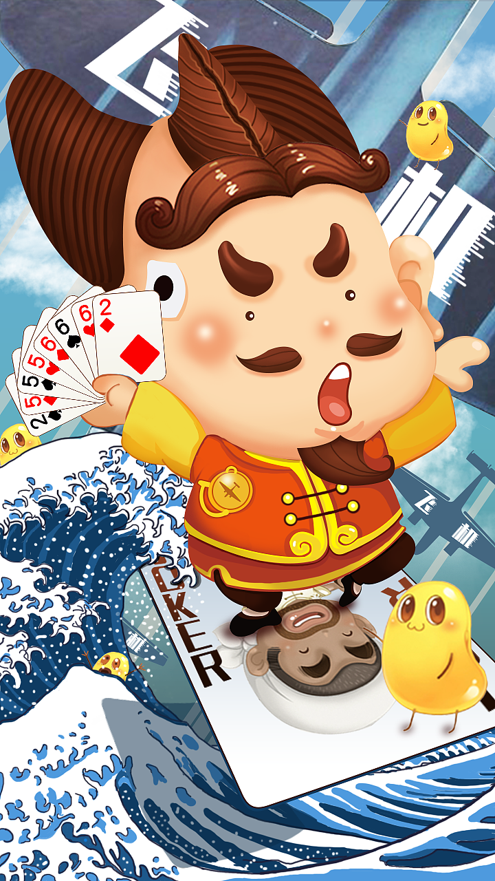 欢乐斗地主-浪飞机