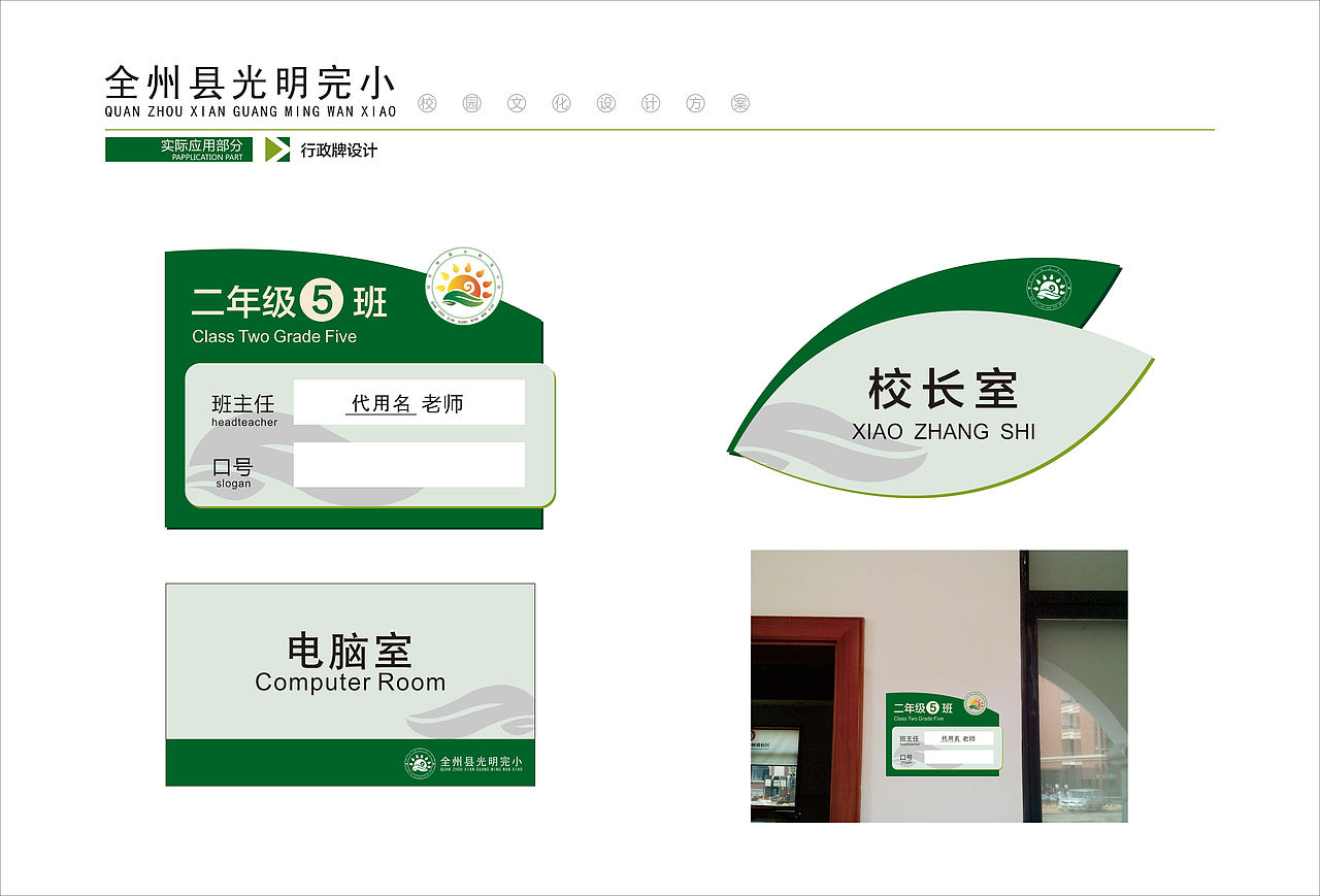 校园文化8（图ZMTM2Mjc2NDg4） - 其他平面 - 站酷设计师年代回忆原创素材 - 站酷ZCOOL