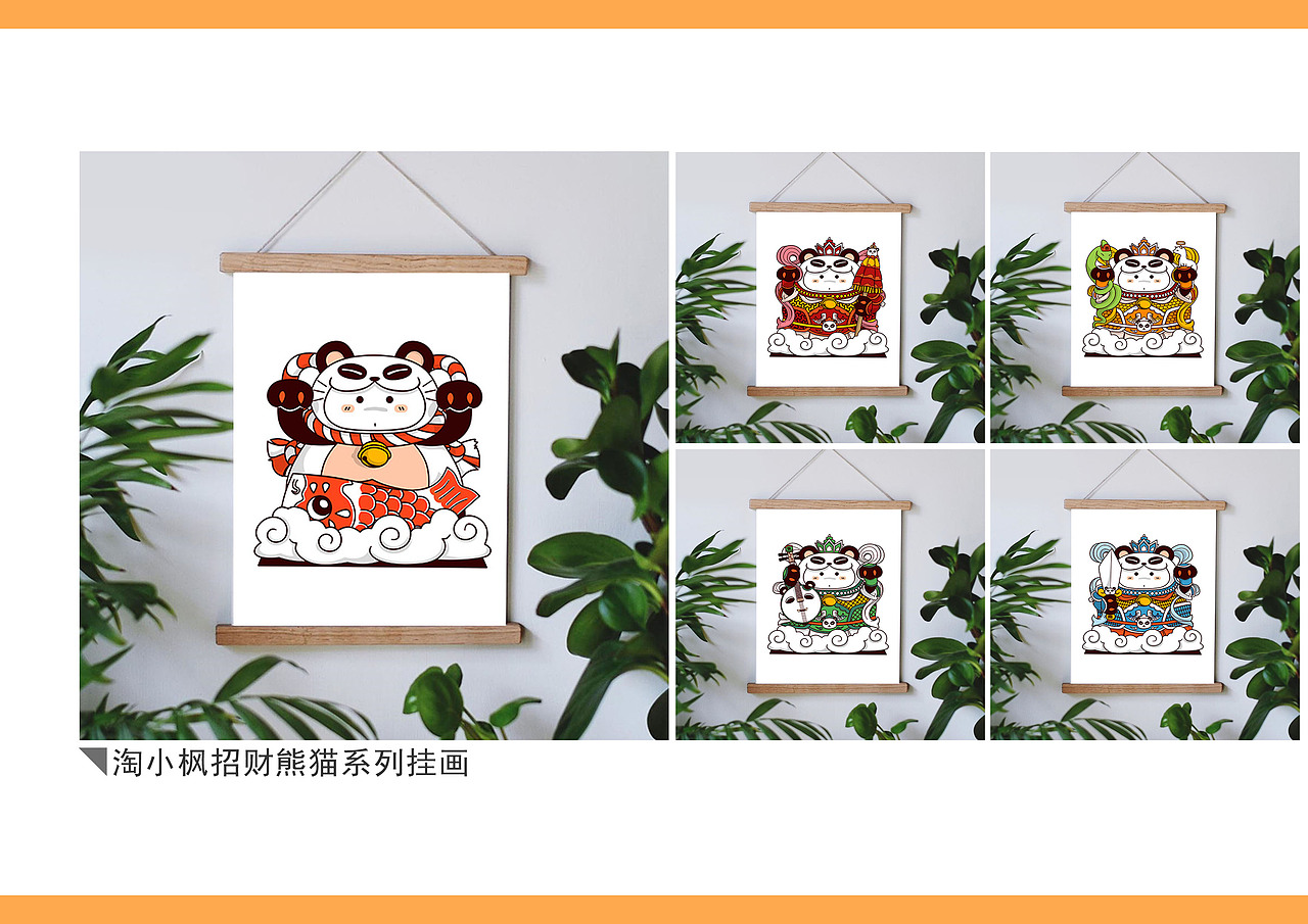 淘小枫--品牌手册分享（图ZMTQzMDEwMDg4） - IP形象 - 站酷设计师淘小枫原创素材 - 站酷ZCOOL