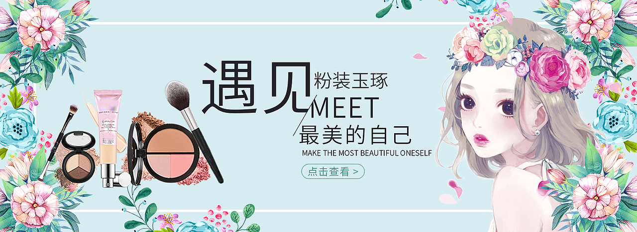 banner（图ZMTY0MzQxNDAw） - 运营设计 - 站酷设计师珪樻GUI原创素材 - 站酷ZCOOL