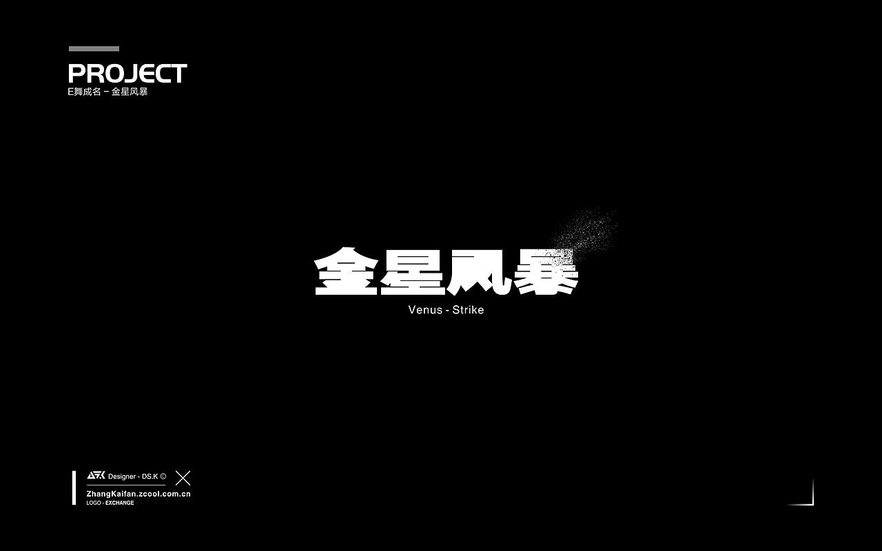 [2019.10] LOGO整理（图ZMTgxNjM5Njgw） - Logo - 站酷设计师DS丶K原创素材 - 站酷ZCOOL