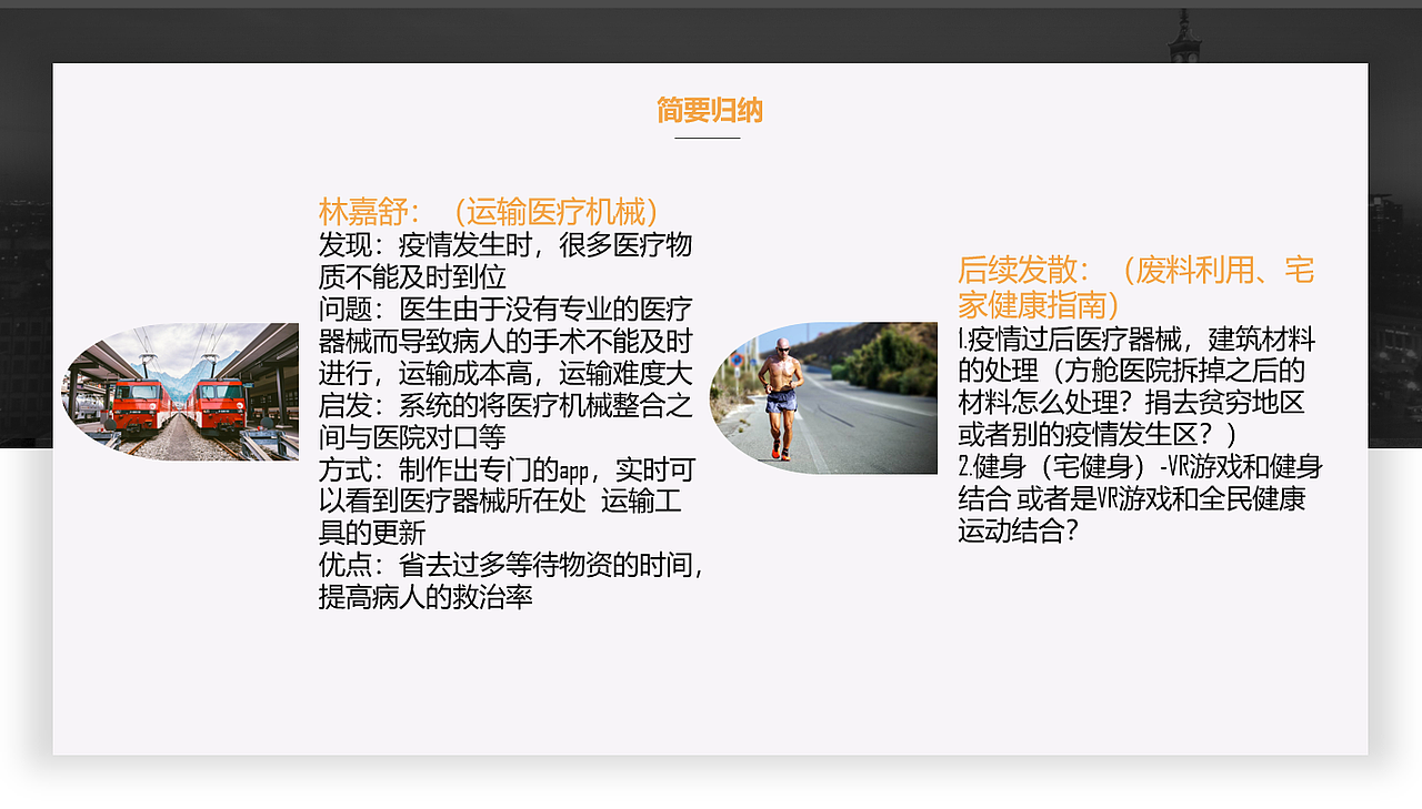 疫情后各行业带来的危机与机遇