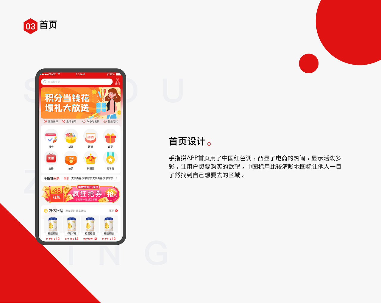 作品集（图ZMjIyNjg0ODk2） - APP界面 - 站酷设计师J木子原创素材 - 站酷ZCOOL