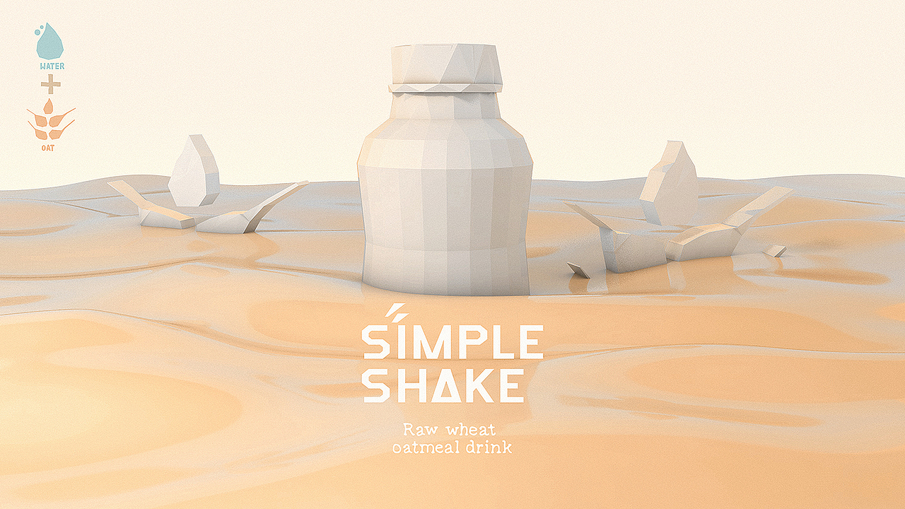 五克氮²×SimpleShake | 燕麦乳 健康饮品包装设计