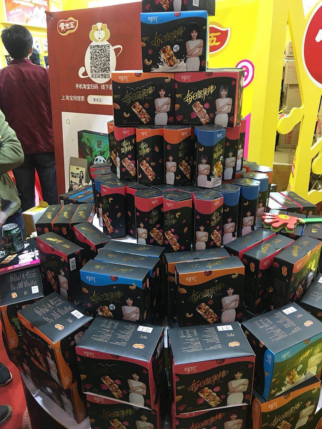 黄老五每日坚果棒(图ZMTEyMDY3MTgw) - 包装 - 站酷设计师蓝色盛火原创素材 - 站酷ZCOOL